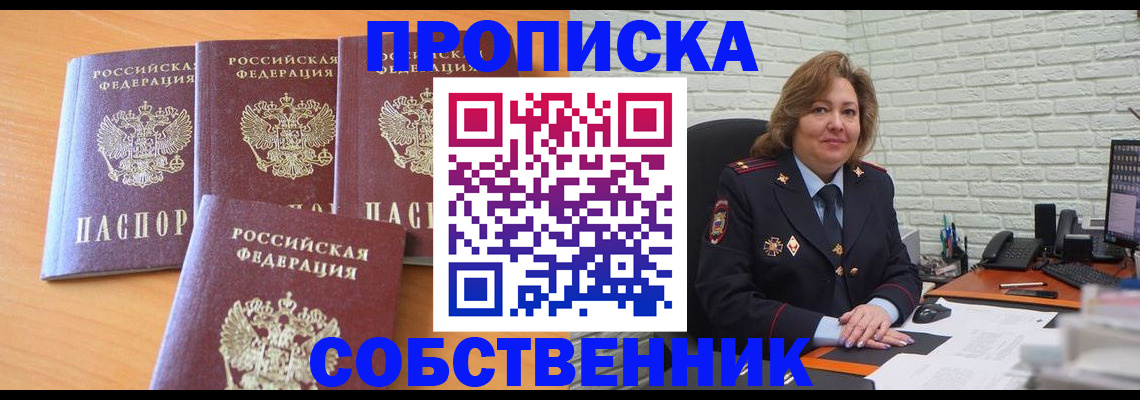 форма 3 в Крымске